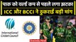 ODI WC 2023: ICC और BCCI ने दिया Pakistan को झटका, World Cup से पहले ठुकराई मांग | वनइंडिया हिंदी