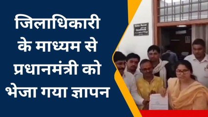 बस्ती: आदि पुरुष मूवी को लेकर शुरू हुआ विरोध प्रदर्शन, लोगों ने की यह मांग
