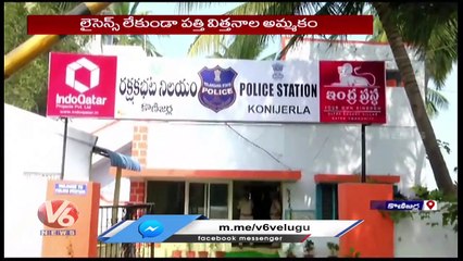 Task Force , Agriculture Officers Arrested Fake Seeds Selling Person _  Khammam _ V6 News (2)
