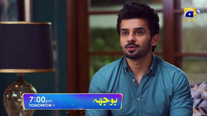 Bojh Episode 53 Promo   Tomorrow at 700 PM Only On FLO Digital