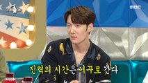 [HOT] Choi Jin Hyuk refuses to talk to Jang Young Ran's reaction, 라디오스타 230621