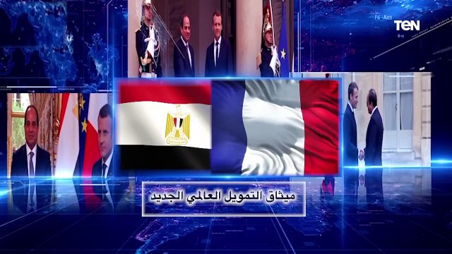 الرئيس عبد الفتاح السيسي يتوجه إلى العاصمة الفرنسية باريس للمشاركة بقمة ميثاق التمويل العالمي الجديد