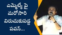 కోనసీమ జిల్లా పేరు మార్పుపై పవన్ కీలక వ్యాఖ్యలు