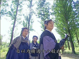 Kỳ Phùng Địch Thủ 06- FFVN