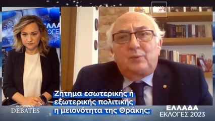 Εκλογές 2023: Το debate για τα εθνικά θέματα