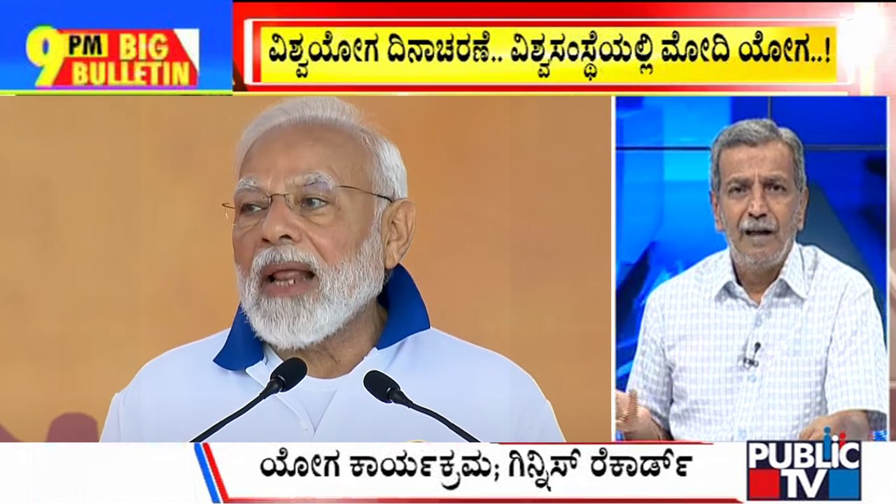 Big Bulletin With HR Ranganath | PM Modi Leads Historic Yoga Session At United Nations | June 21