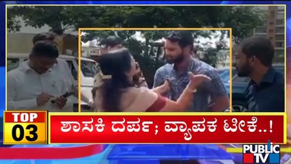 Big Bulletin | Top 10 Roundup | HR Ranganath | June 21, 2023