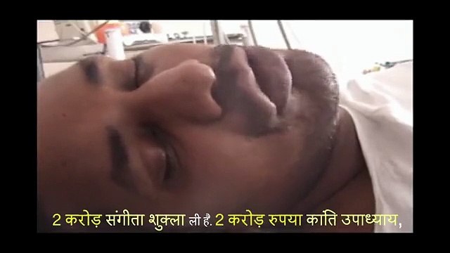 प्रियदर्शिनी बैंक घोटाले की जांच की अनुमति