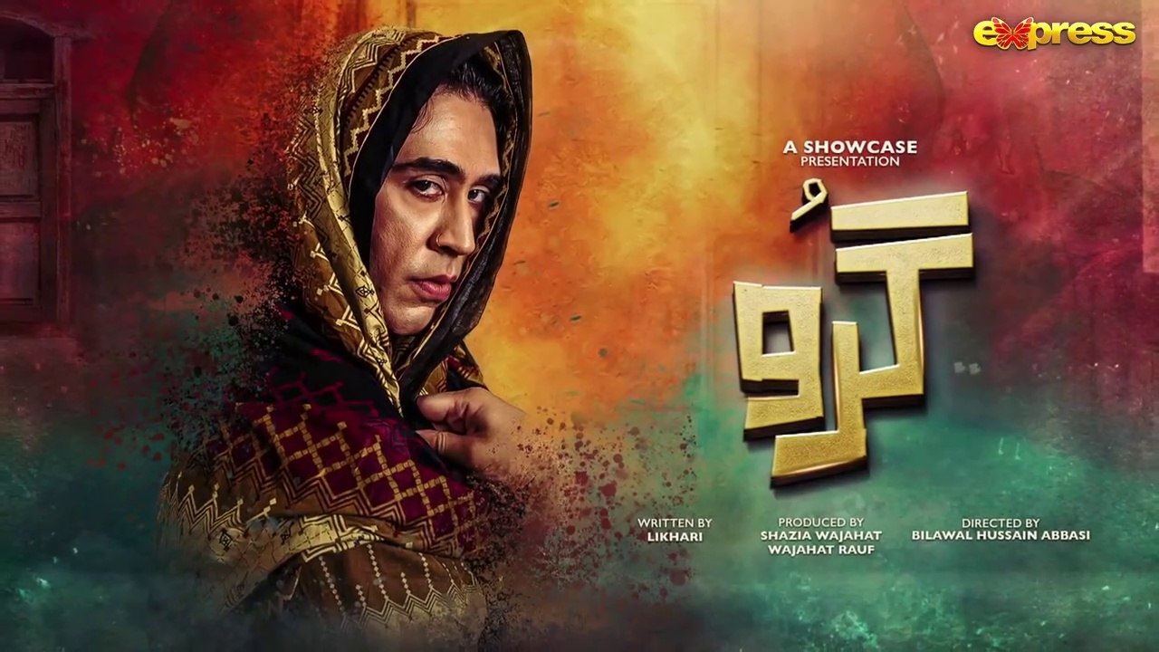 Guru - Episode 03  Ali Rehman -  Zhalay Sarhadi  21st June 2023 Express TV