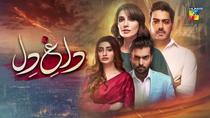 Dagh e Dil - Episode 23 - Asad Siddiqui, Nawal Saeed, Goher Mumtaz, Navin Waqar 21 June 23 - HUM TV