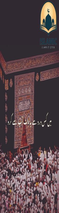 Islamic status video clip #status