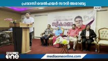 പ്രവാസി വെൽഫയർ സൗദി നാഷണൽ പ്രസിഡന്റിന് സ്വീകരണം നൽകി