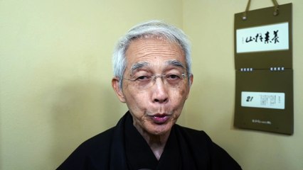 It is important to ask God Tenchi, KanenoKami to indicate an area for my improvement. 06-21-2023