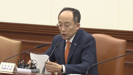 추경호 "순환 경제, 새 성장동력으로...9대 선도 프로젝트 가동" / YTN