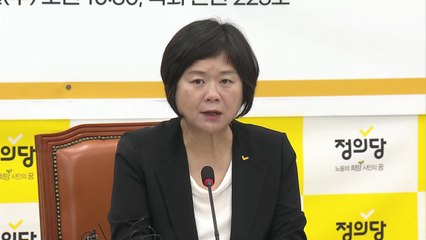 정의 이정미 "尹 정부, 언론인 목줄 내리눌러...수신료 공론화위 검토" / YTN