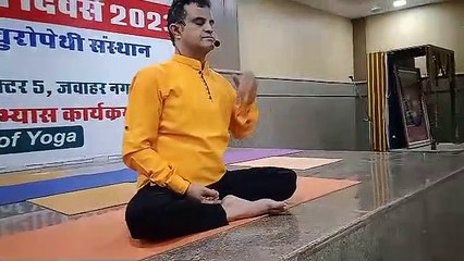 योग दिवस मनाया, किया योगाभ्यास