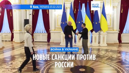 Война в Украине: контрнаступление ВСУ и дроны под Москвой