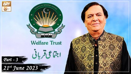 Khawaja Gharib Nawaz Welfare Trust - Qurbani Appeal - 21st June 2023 - Part 3 - ARY Qtv