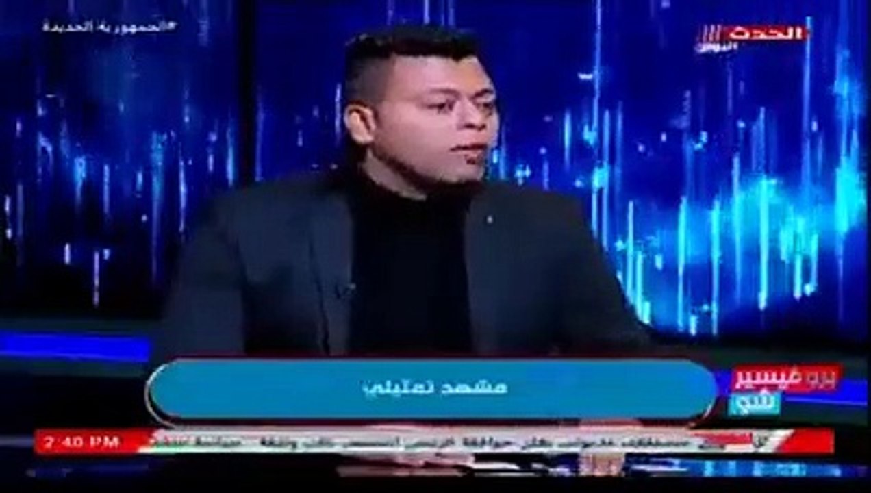 أفشة انا يابنتي 