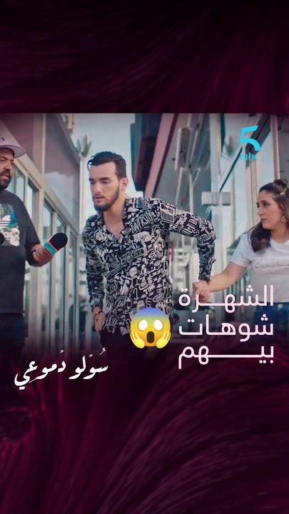 صافي تشوهو بجوجهم