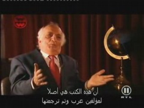 Sciences islamiques 5