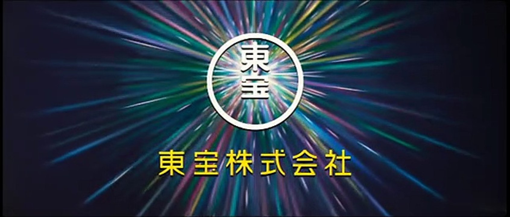 Space Battleship, l'Ultime Espoir Bande-annonce (EN)