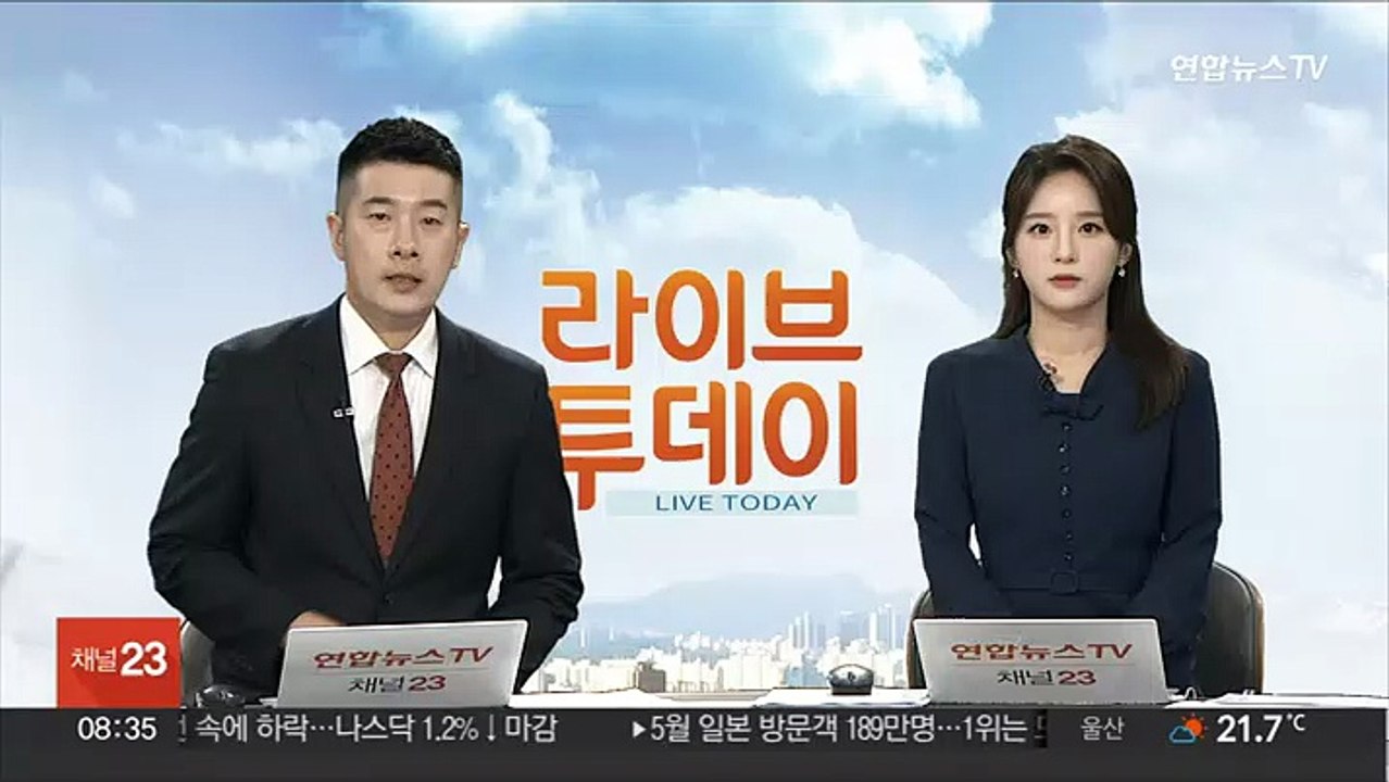 "2027년엔 국민연금 급여지출이 보험료 수입 추월"