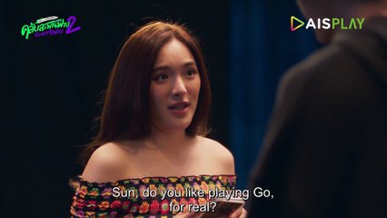 Club Sapan Fine 2 -Ep5- Eng sub BL