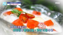 [HEALTHY]  without worrying about blood sugar,기분 좋은 날 230622