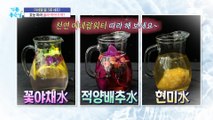 [TASTY] Natural mineral water that you choose according to its efficacy!,기분 좋은 날 230622