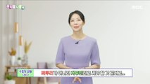 [KOREAN] Korean spelling - 짜투리/자투리, 우리말 나들이 230622