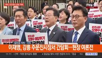 후쿠시마 오염수 방류 여야 공방 '격화'…이태원참사특별법 논의