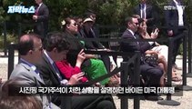 [자막뉴스] 소통 복원하자마자…美中 '시진핑은 독재자' 발언 놓고 공방