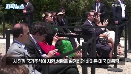 [자막뉴스] 소통 복원하자마자…美中 '시진핑은 독재자' 발언 놓고 공방