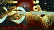 أغنية: واقف على بابي - لفرقة البدور الكويتية (1989)