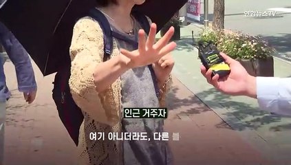 [다다를 이야기] 튀어나온 보도블록에 걸려 넘어져 전치 12주…누구 잘못?