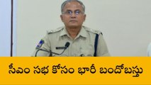 సంగారెడ్డి: సీఎం కేసీఆర్ సభకు ప్రతిష్ట బందోబస్తు