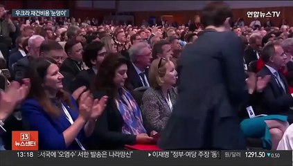 우크라 긴급복구에만 18조원 소요…서방 "수조원 추가 지원"