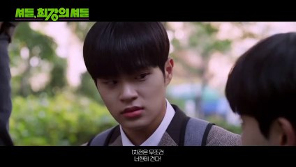 셔틀, 최강의 셔틀 예고편