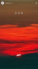 Η Ιωάννα Τούνη με το νουνίτο στη Μύκονο