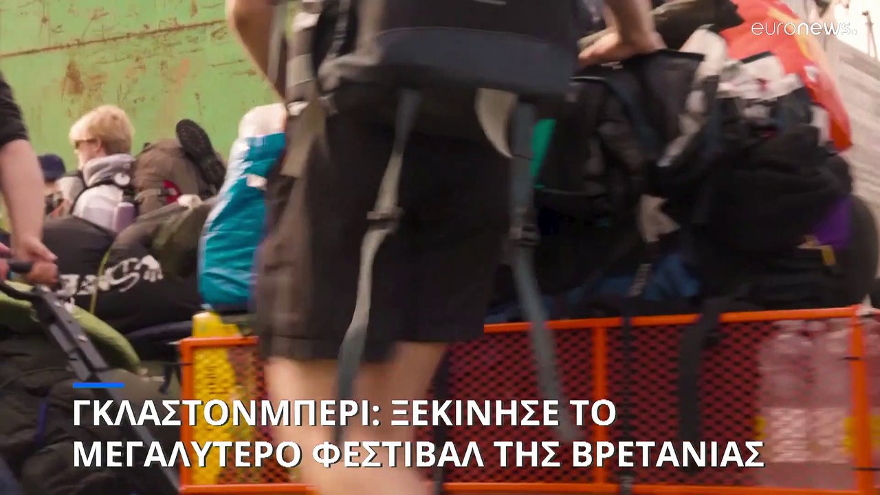 Ηνωμένο Βασίλειο: Ξεκίνησε το μεγάλο μουσικό φε...