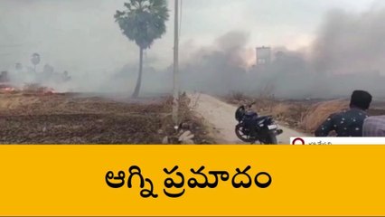 హుజుర్నగర్: వరి కొయ్యలకు నిప్పు.. వైన్ షాప్ దగ్ధం