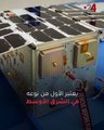 تعرف على القمر الاصطناعي الإماراتي فاي - التجريبي