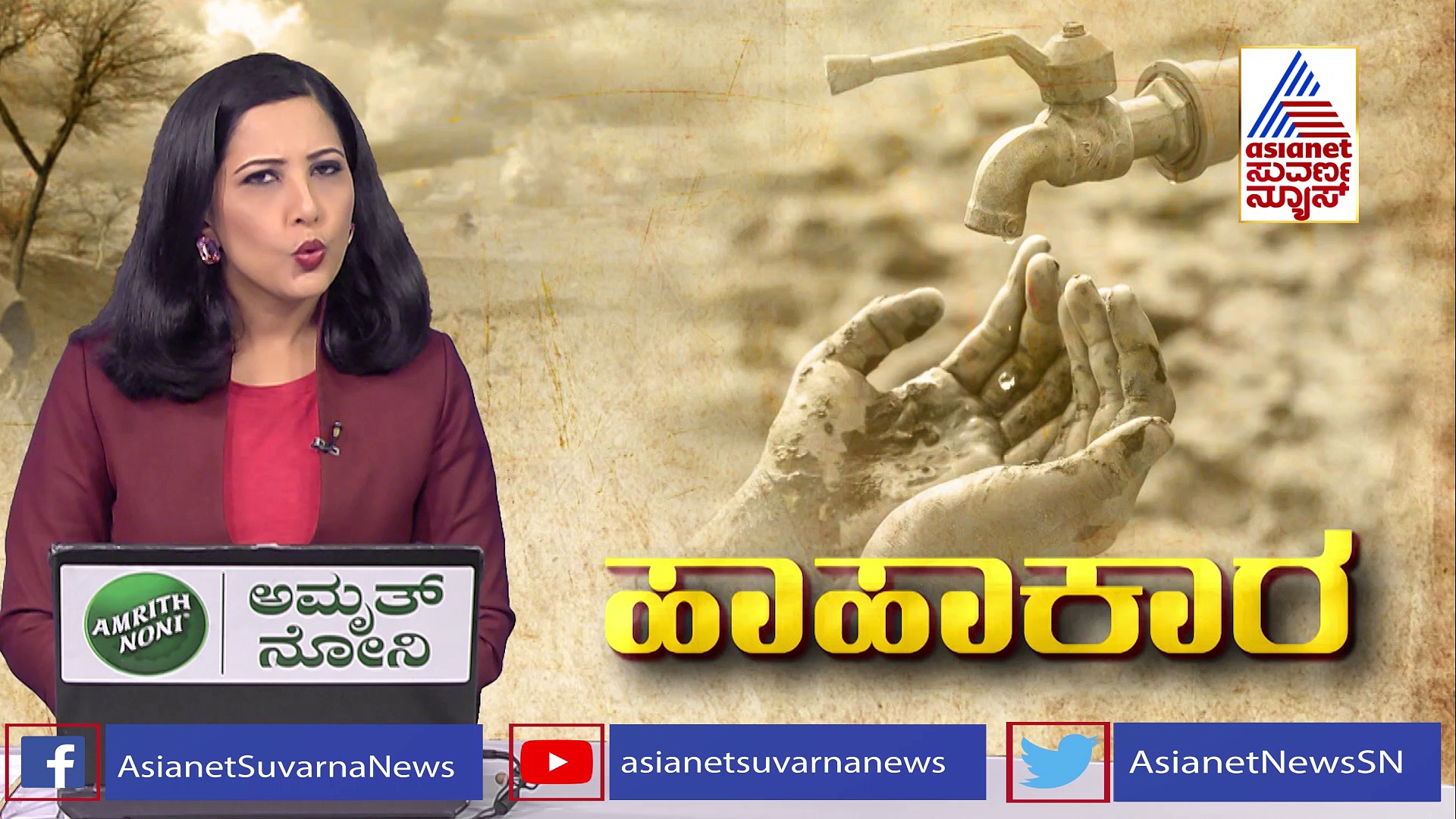 ಉತ್ತರ ಕರ್ನಾಟಕದಲ್ಲಿ ಮಳೆಗಾಗಿ ಹಾಹಾಕಾರ, ಕಲಬುರಗಿಯಲ್ಲಿ ಮುಂಗಾರು ವಿಳಂಬ....