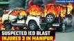 Manipur Violence: Suspected IED blast injured 3 people in Bishnupur district | Oneindia News