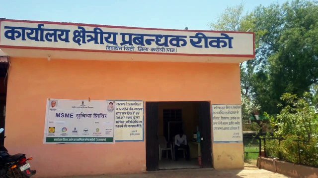 मण्डरायल के श्यामपुरा में बनेगा औद्योगिक क्षेत्र, कलक्टर ने रीको को भेजे के प्रस्ताव