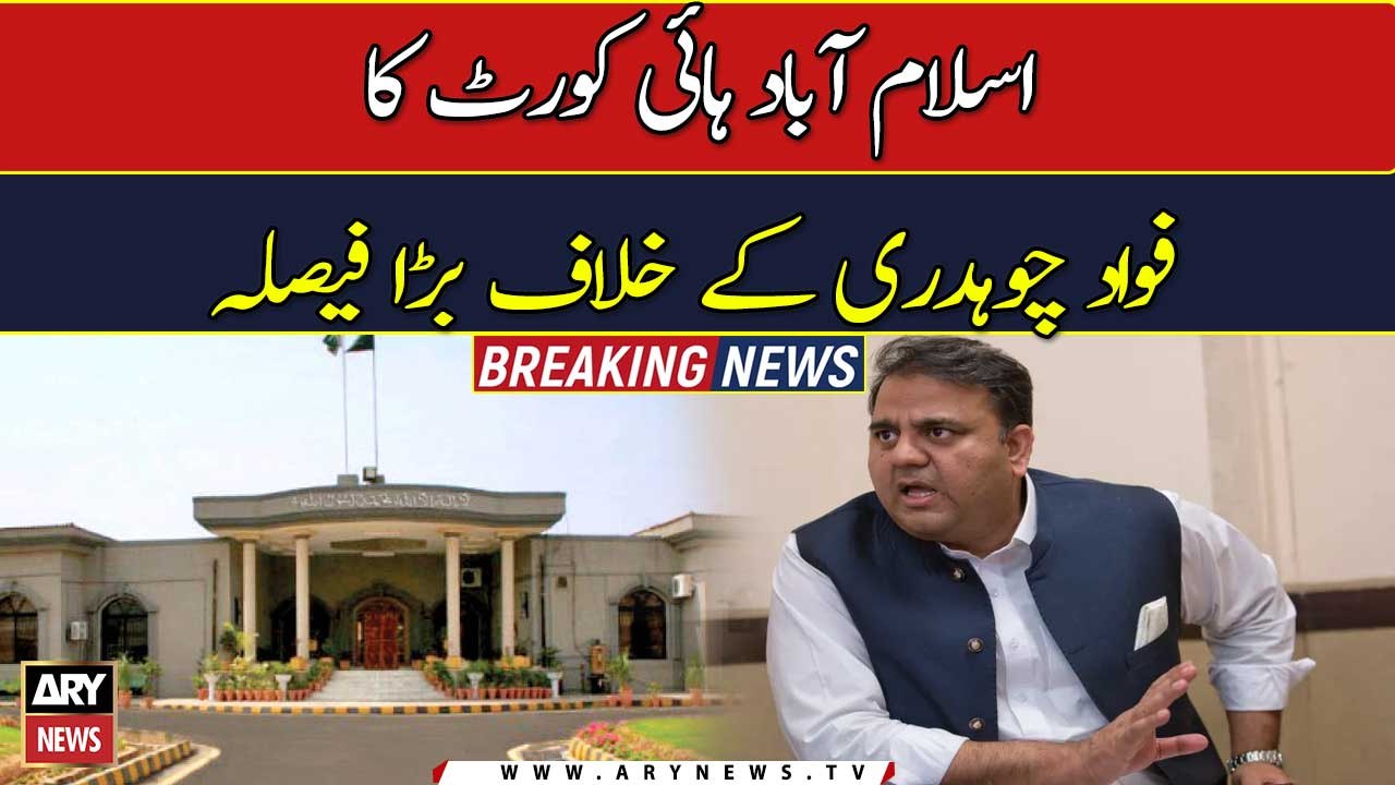 Fawad Chaudhry's arrest warrant issued by ECP