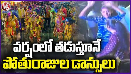 Balkampet Yellamma Thalli Ratha Yatra In Rain | Hyderabad | V6 News