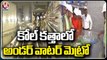 Railways Minister Ashwini Vaishnaw Inspects Newly Built Metro Tunnel | Kolkata | V6 News