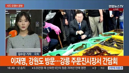 여야, 사드·오염수 공방…이태원참사특별법 놓고 신경전
